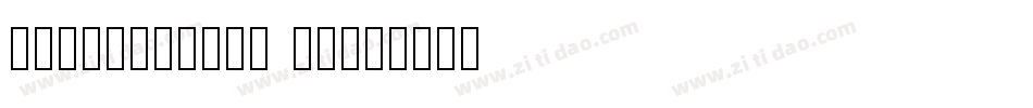 DFHuaZongW5 GB字体转换